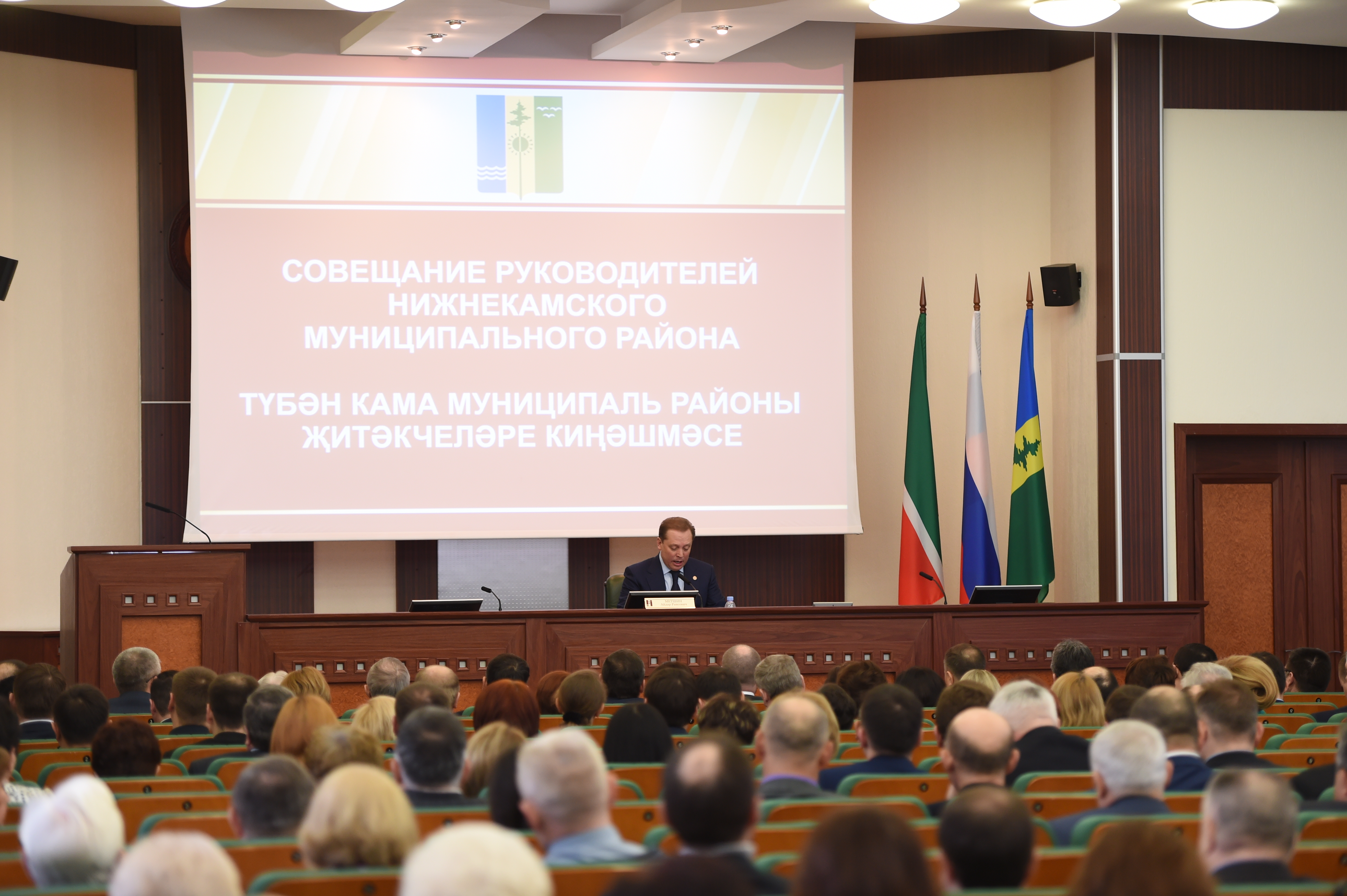 Выступление на "деловом понедельнике" 14 марта 2016 года