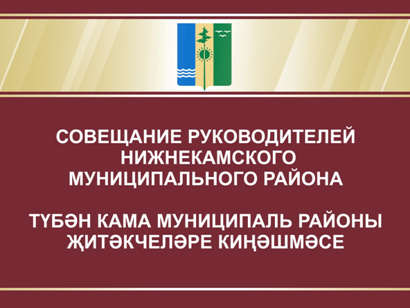 Выступление на "деловом понедельнике" 29 февраля 2016 года